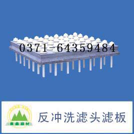 ��ˮ���_ϴ�L���V�^