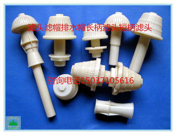多種型號濾頭圖片 多種型號濾頭圖片