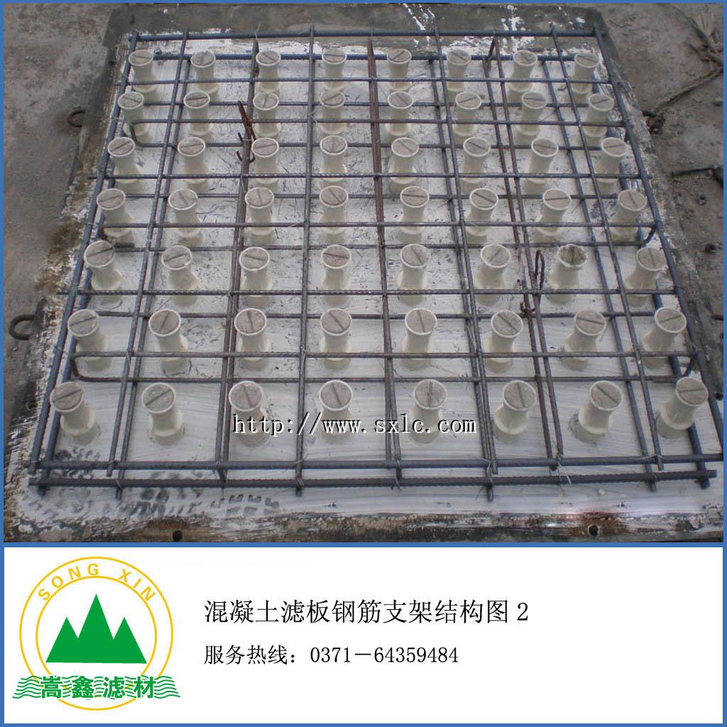 濾板圖二 濾板圖二