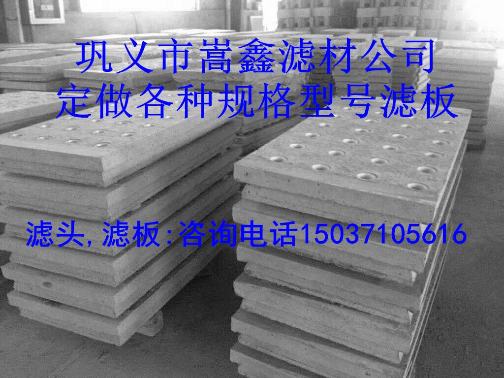 濾板圖三 濾板圖三