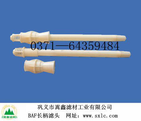 BAF�ؚ�����V�ط������V�^