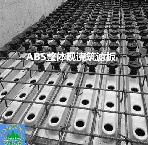  ABS�V��,ABS���w�F�����V��