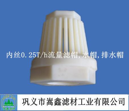 �Ƚz0.25T/h�����Vñ,ˮñ,��ˮñ