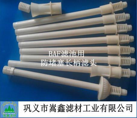 濾頭濾帽 濾頭濾帽